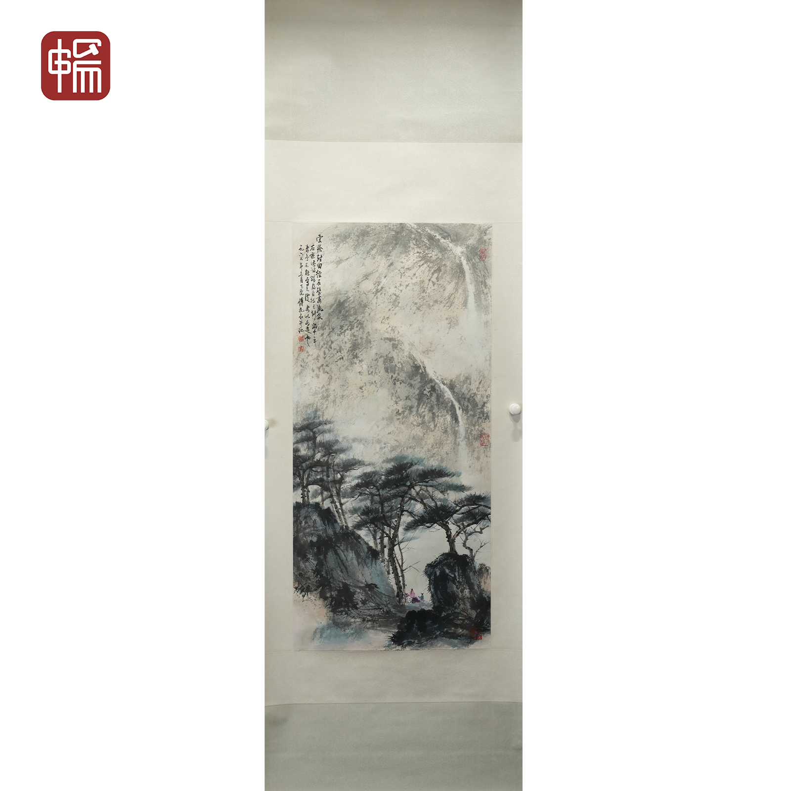 T075 云荫流泉 44*95(3.88) 纸本立轴 FL