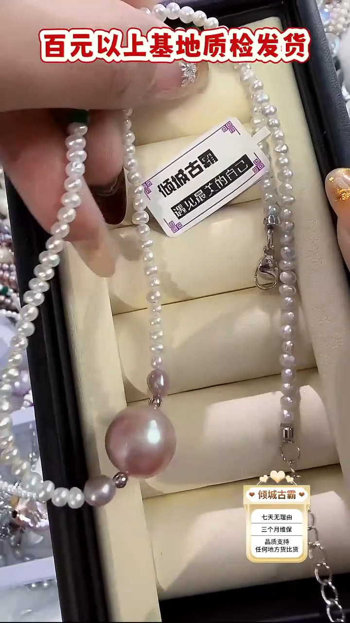 未镶嵌戒指淡水珍珠749