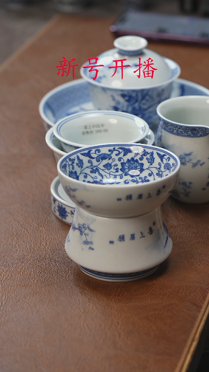 【闪购商品】七件套喜上眉梢··