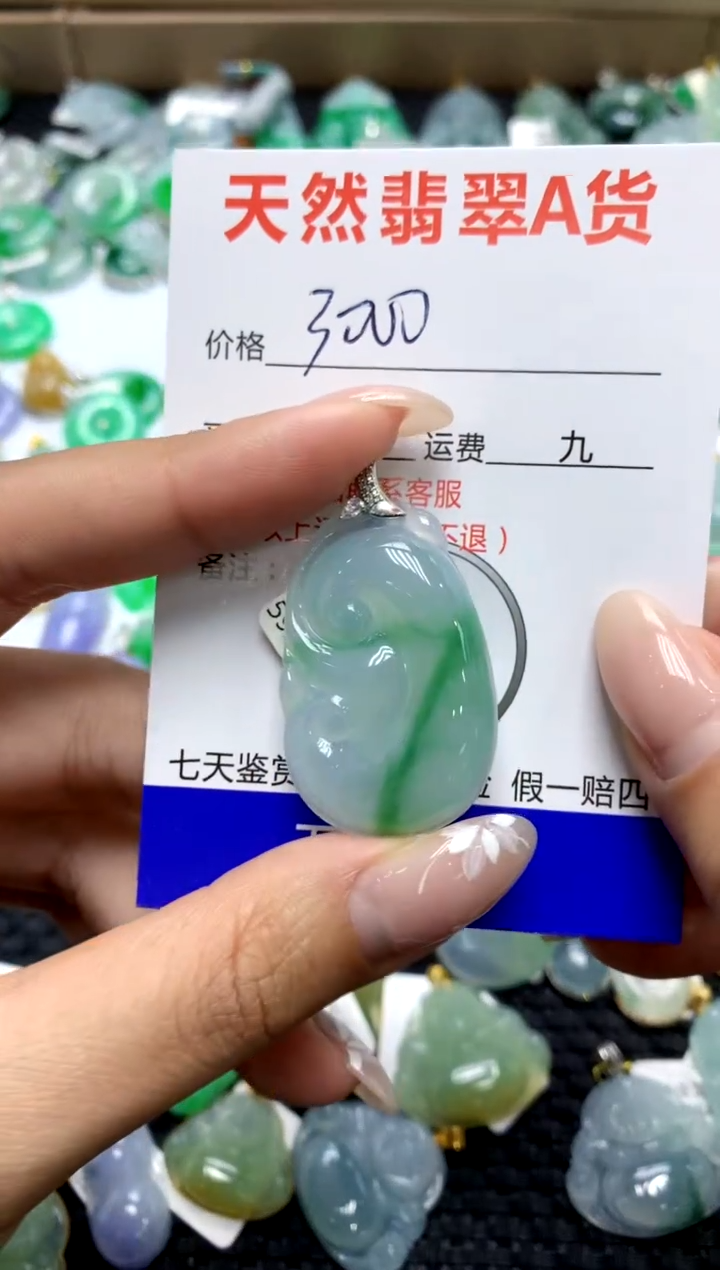 【闪购商品】翡翠颈饰18K金镶嵌1111111111111111