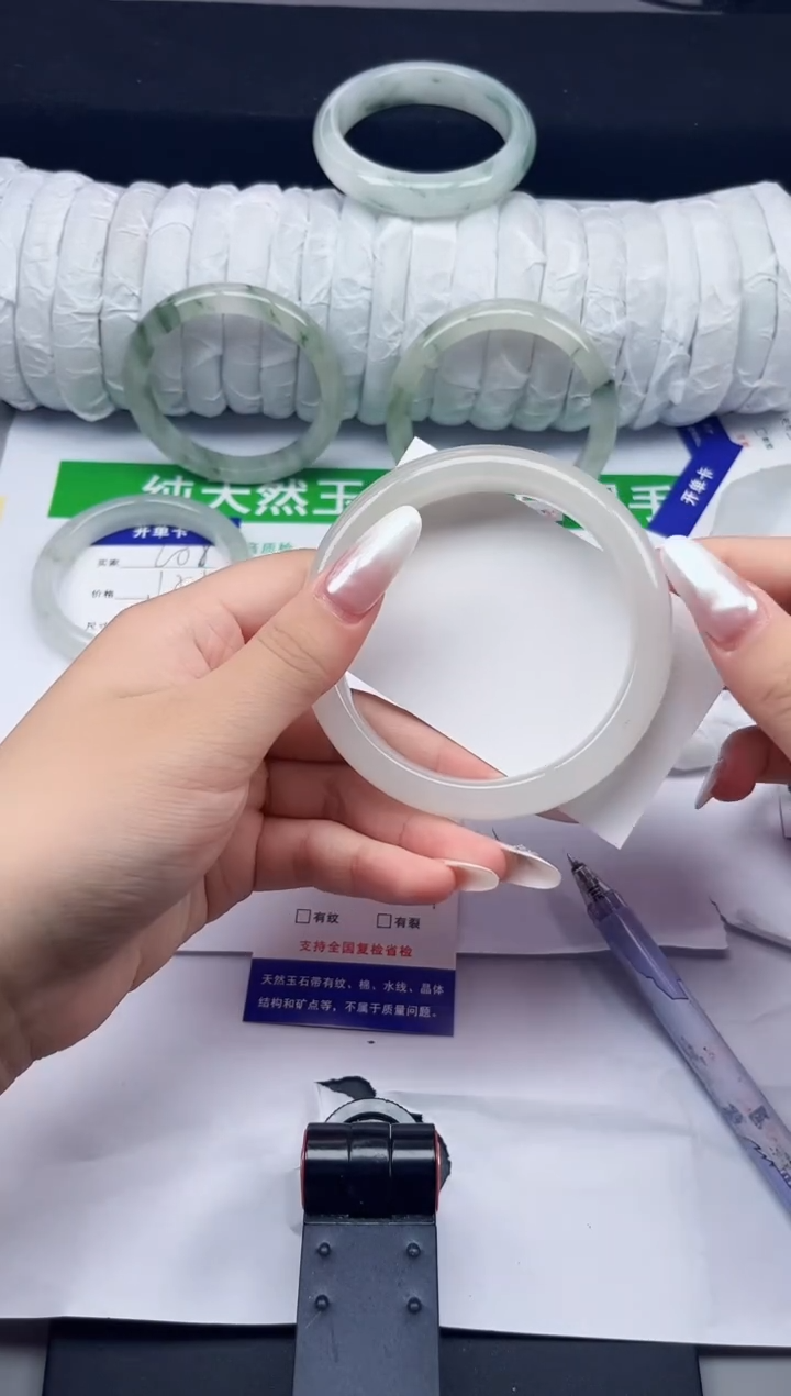 石英质玉手镯未镶嵌209-63/64