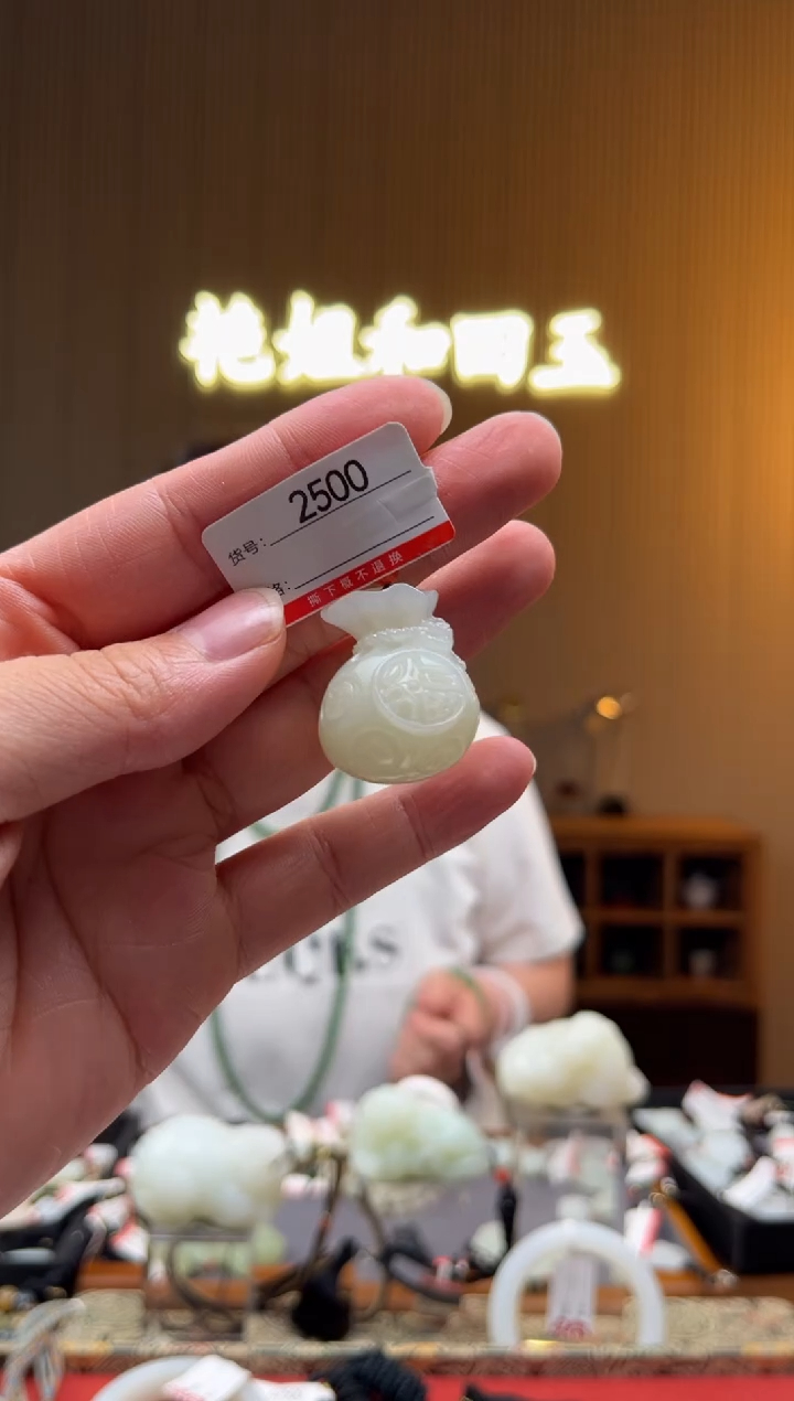 颈饰未镶嵌和田玉1