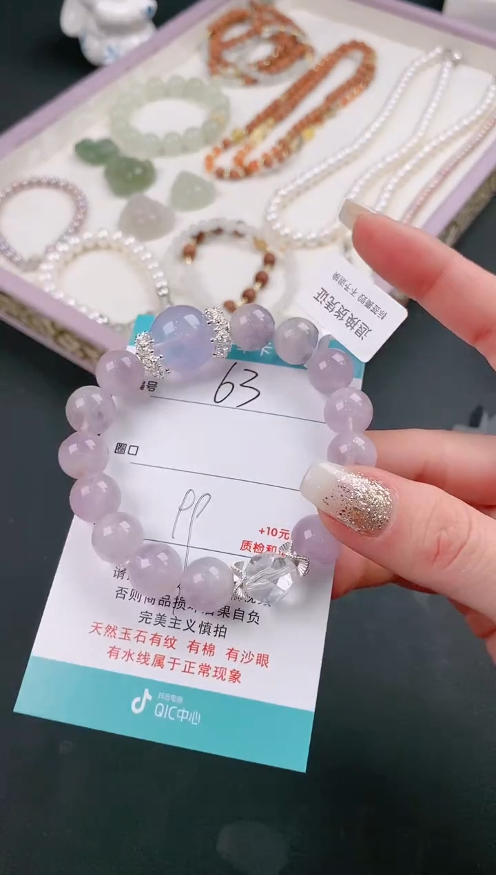 【闪购商品】水晶手链未镶嵌63水晶