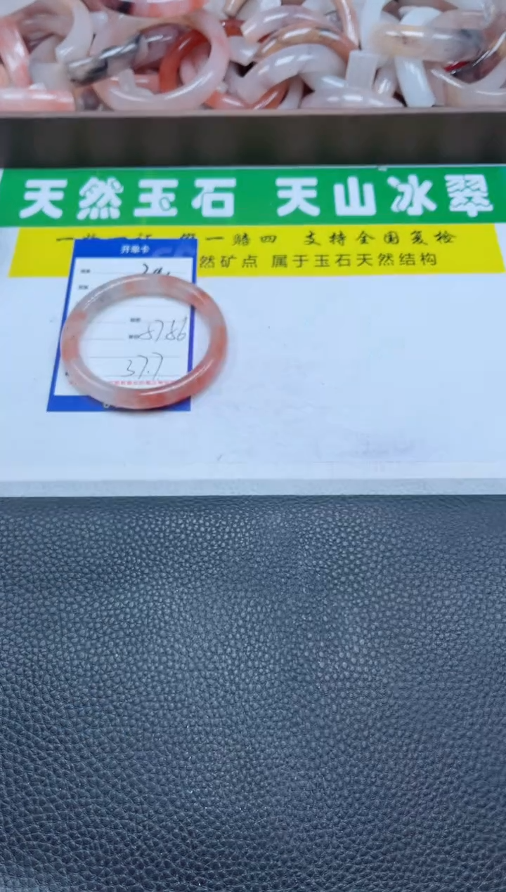 【闪购商品】石英质玉手镯未镶嵌394-56