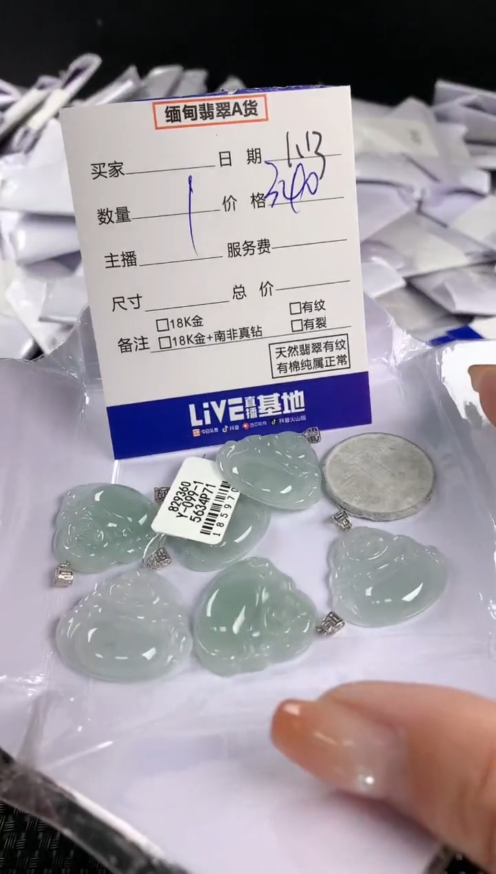 【闪购商品】翡翠颈饰18K金镶嵌多样性发其一件10