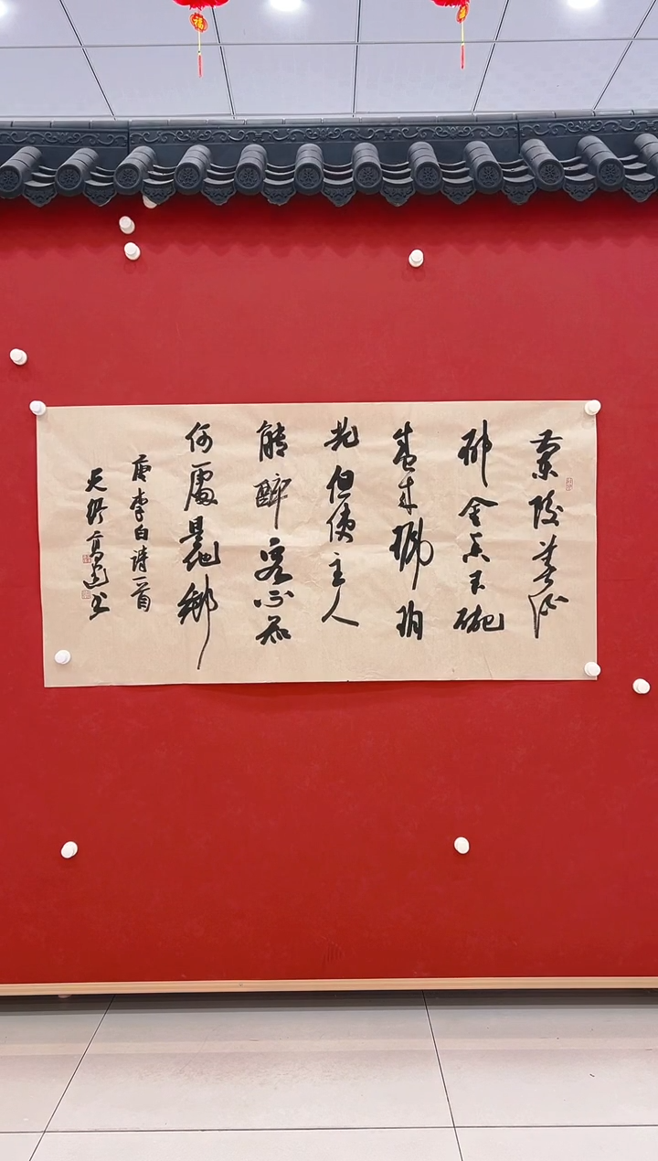 【闪购商品】书法高建老师  书法  8平尺