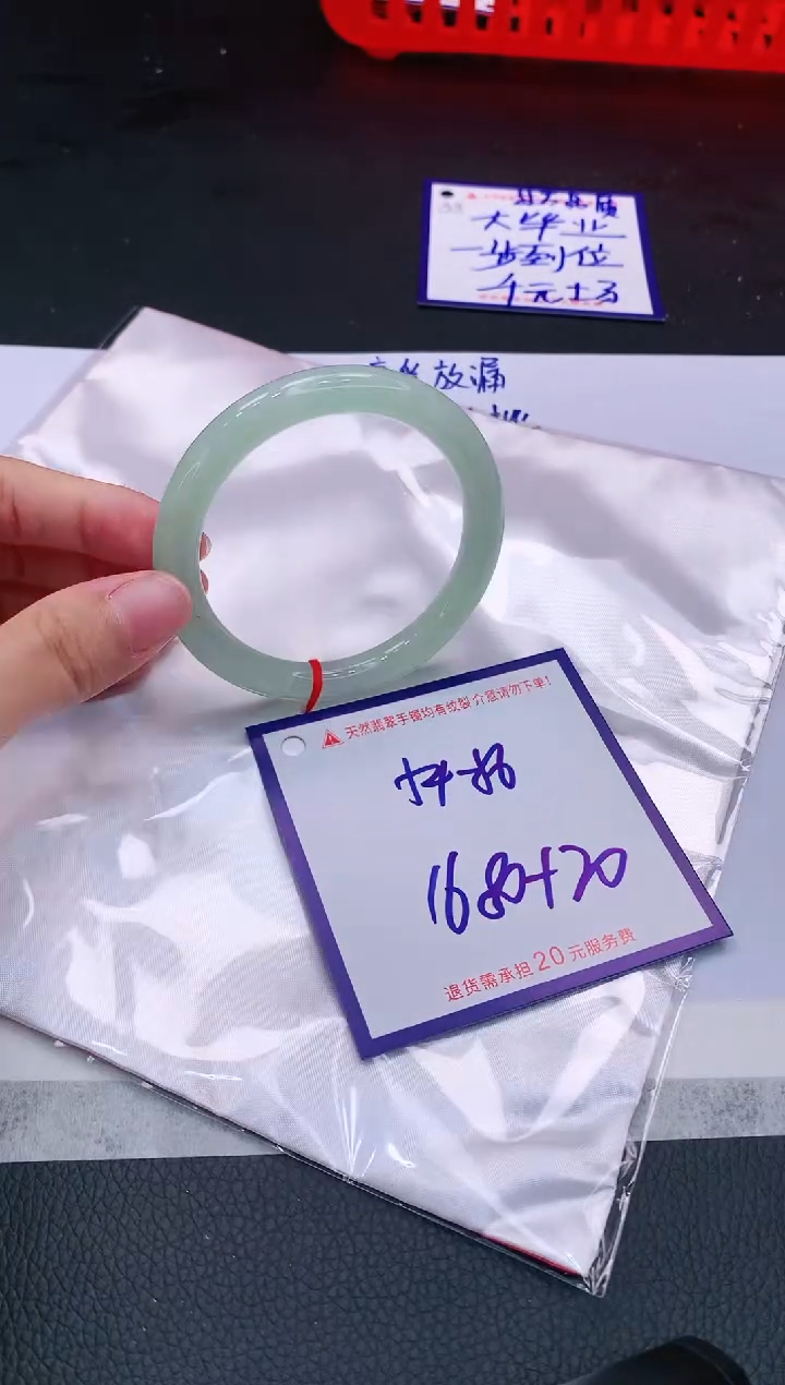 【闪购商品】翡翠手镯未镶嵌11111111