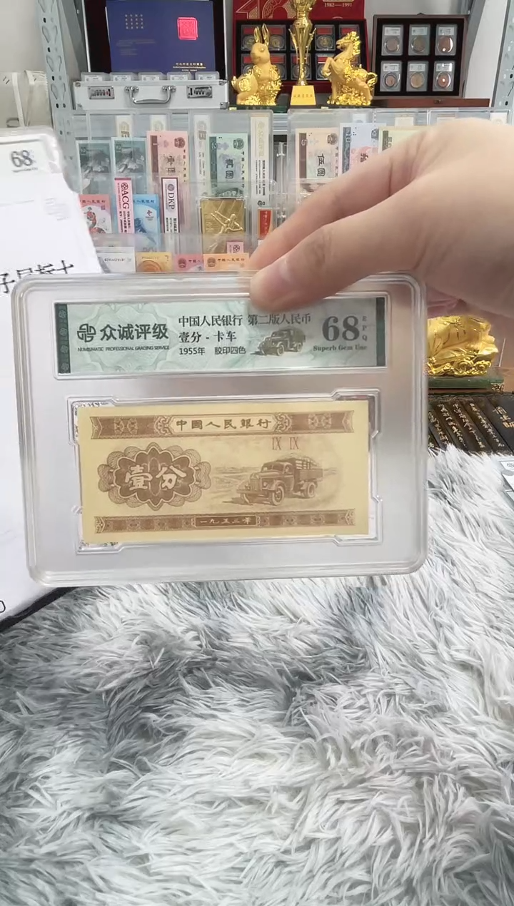 【百同钞】01.评 豹子号百同钞王