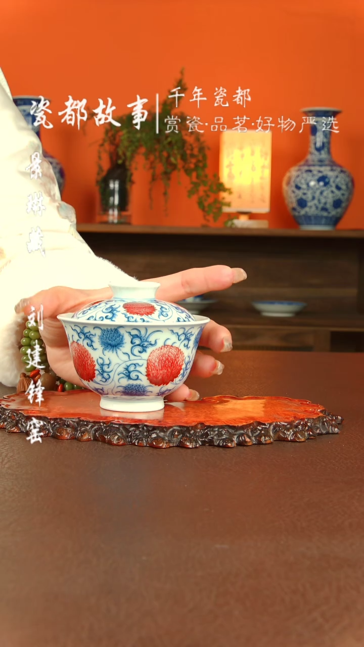 【闪购商品】景德镇陶瓷屹朴堂陶瓷