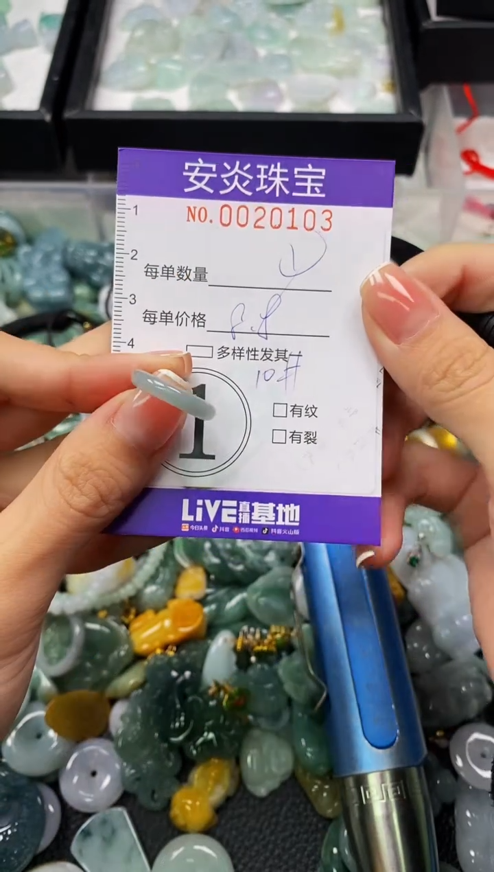 颈饰未镶嵌翡翠闪购0020103