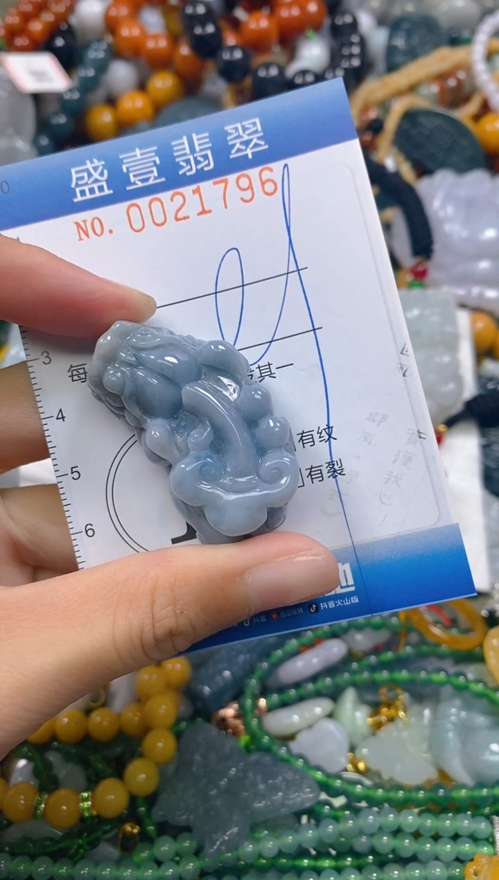 颈饰未镶嵌翡翠闪购0021796