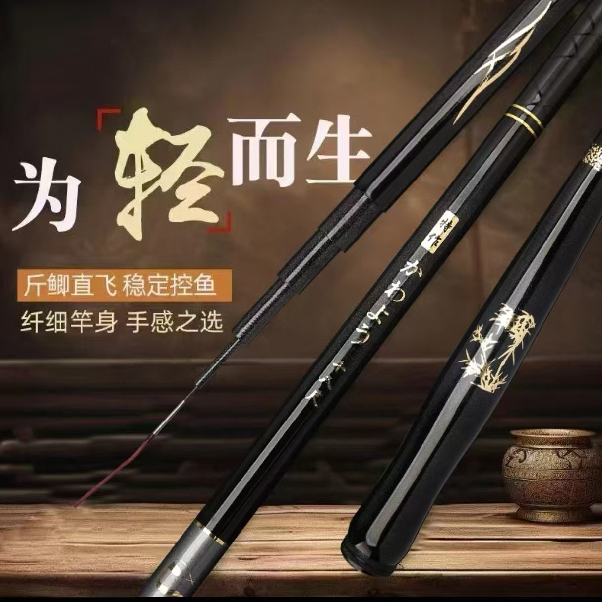 伽马卡兹钓具 超轻超硬28偏19调可钓鲫鱼鲤鱼的综合鱼竿