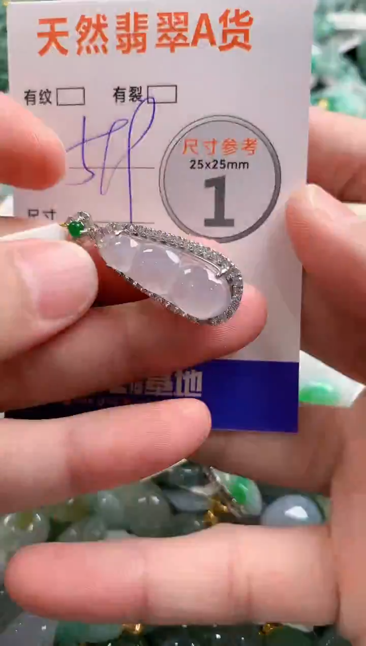颈饰未镶嵌翡翠0651887886