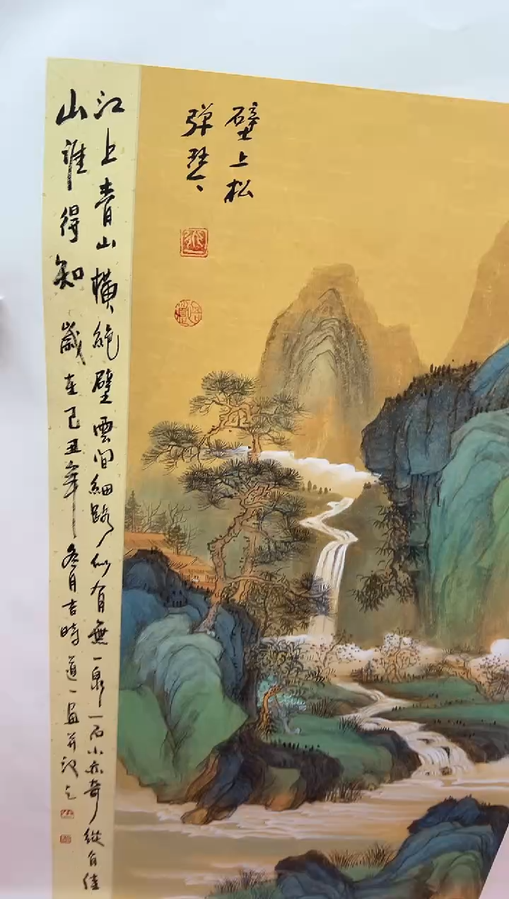 【闪购商品】国画道一老师亲笔绘画作品B81