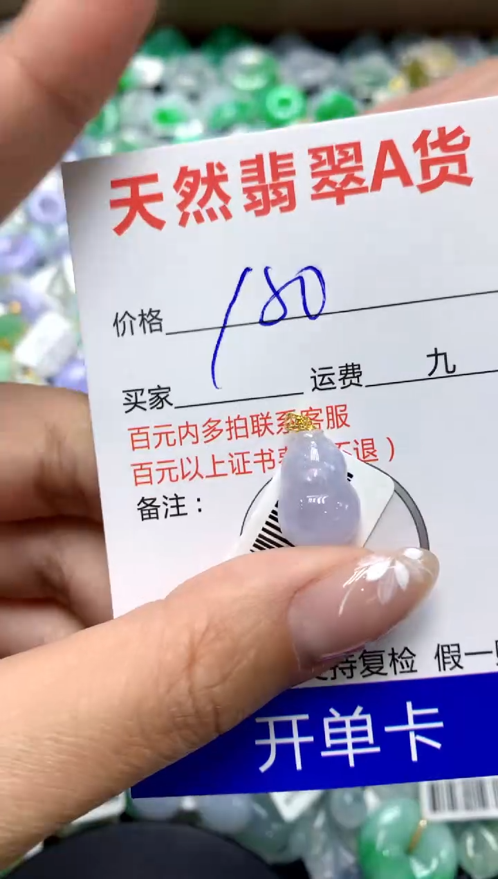 【闪购商品】翡翠颈饰18K金镶嵌111111111111111111