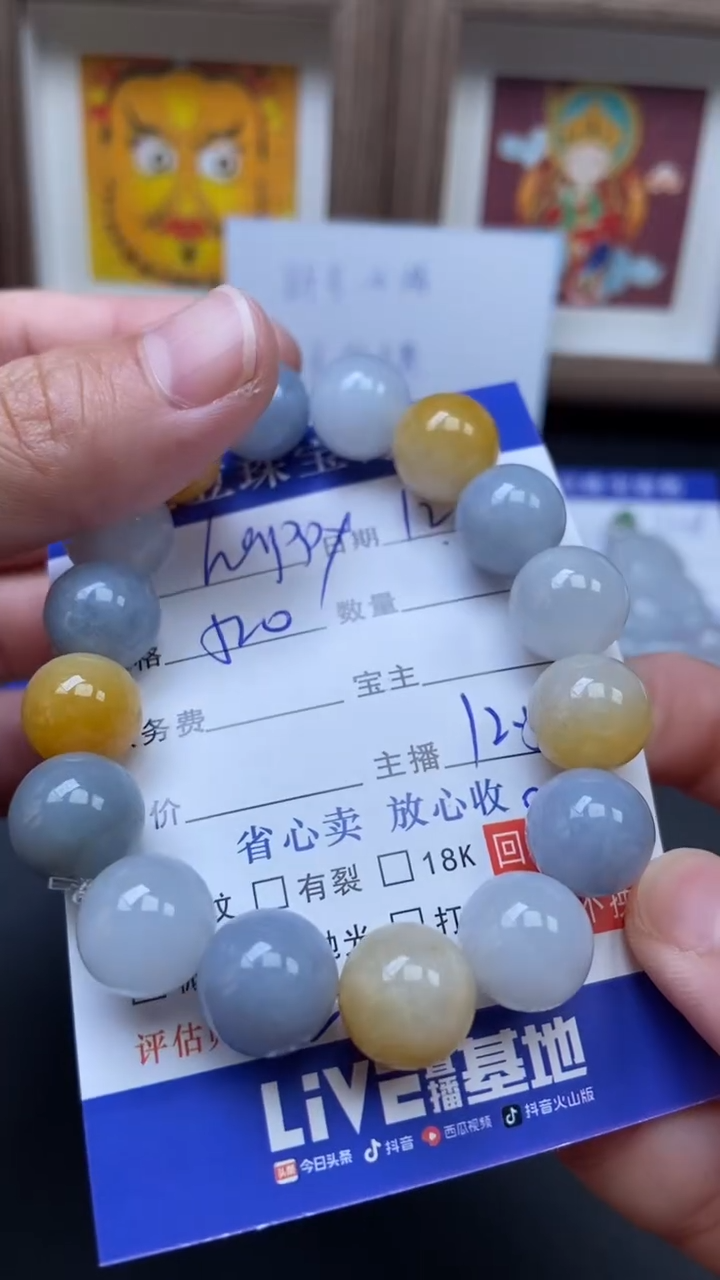 未镶嵌手链翡翠h****叶44