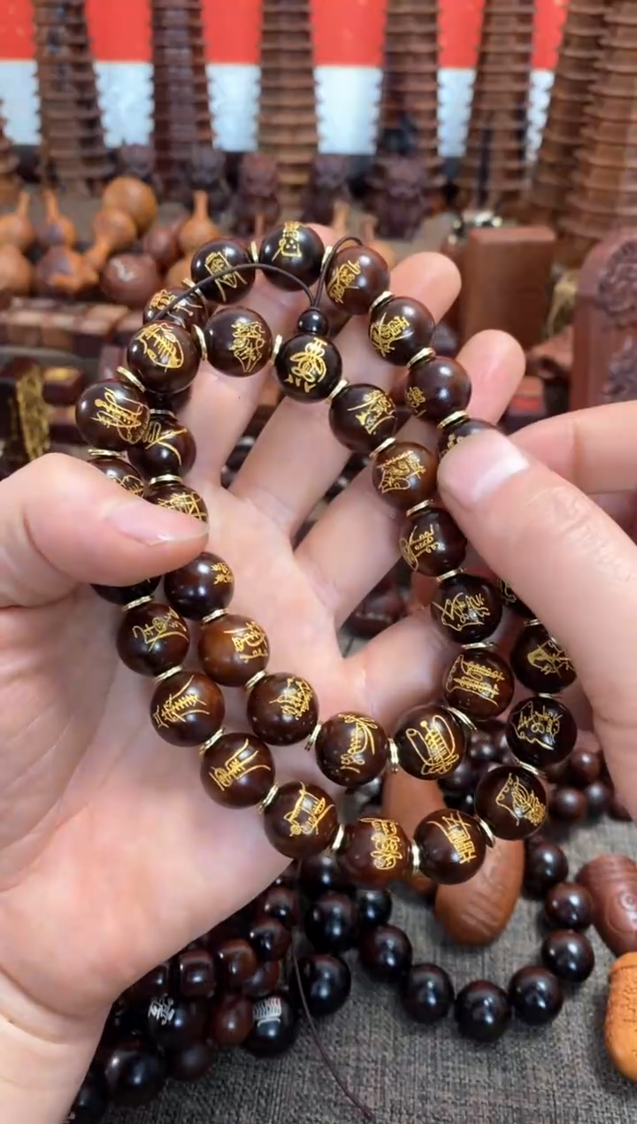 【闪购商品】木枣木玉化1.5鎏金三十六帅垫片手串