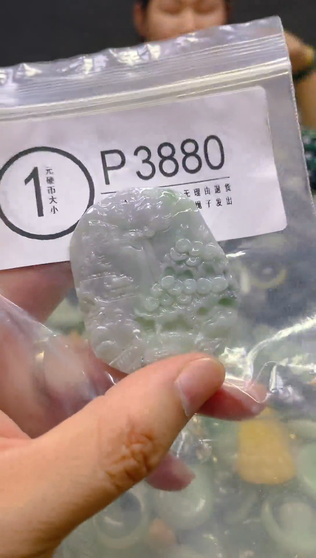 翡翠未镶嵌颈饰/ P /翡翠A货，一件也是批发价