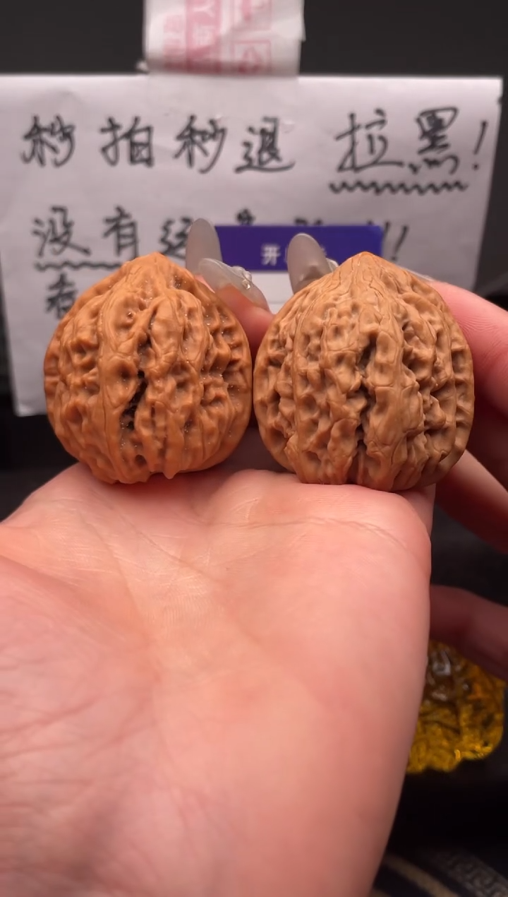 【闪购商品】文玩核桃吊坠058 鸡心（有色差） 40