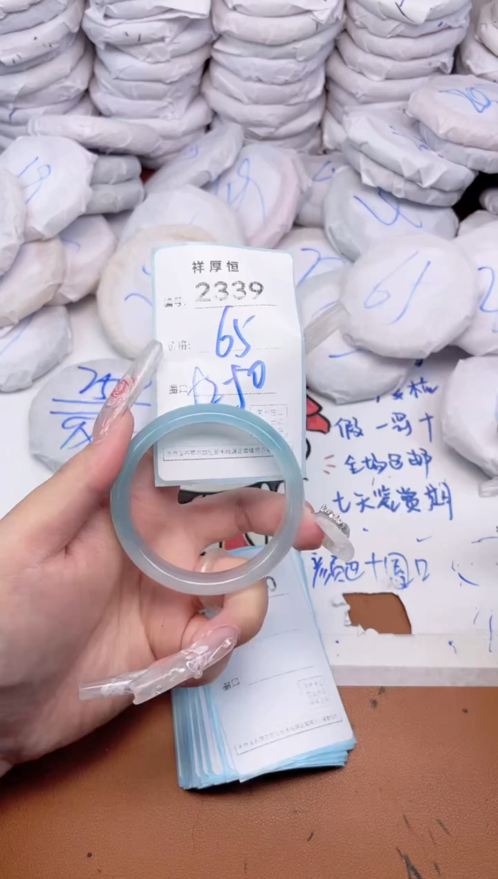 玛瑙/玉髓手镯未镶嵌2339