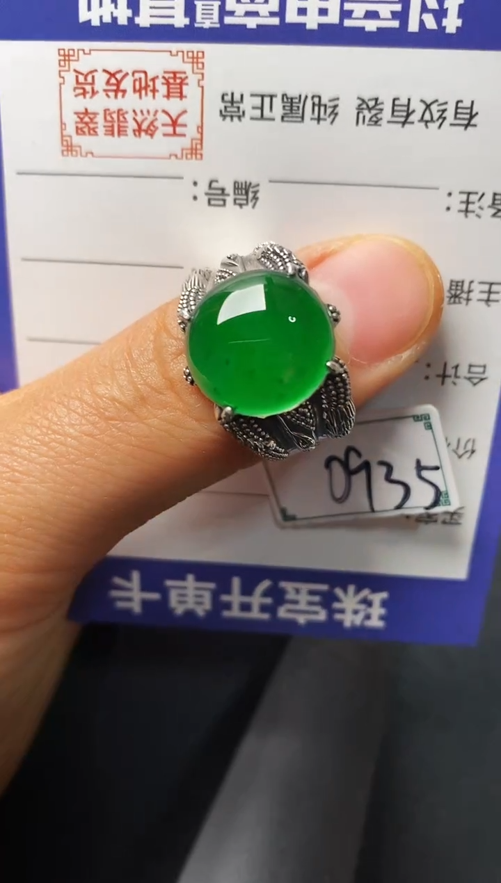 银S925镶嵌戒指翡翠222222222