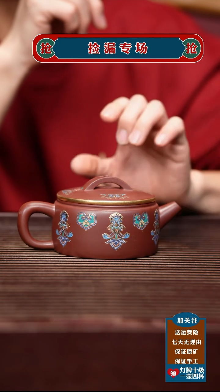 茶壶紫砂宜兴原矿紫砂茶壶