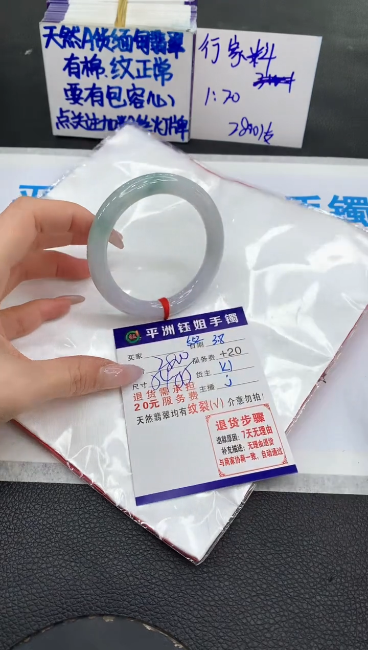【闪购商品】翡翠手镯未镶嵌11111111111