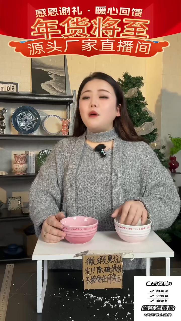 【闪购商品】瓷酷-KT猫米饭碗