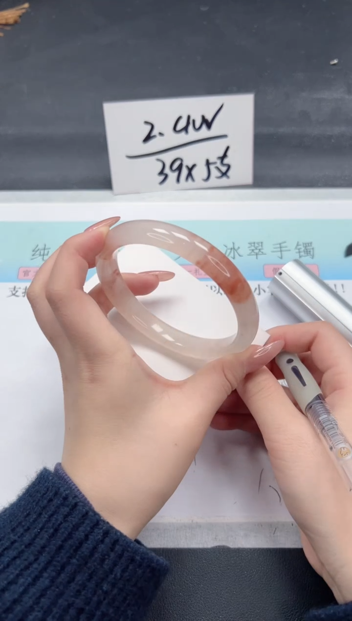 【闪购商品】石英质玉手镯未镶嵌A314-68