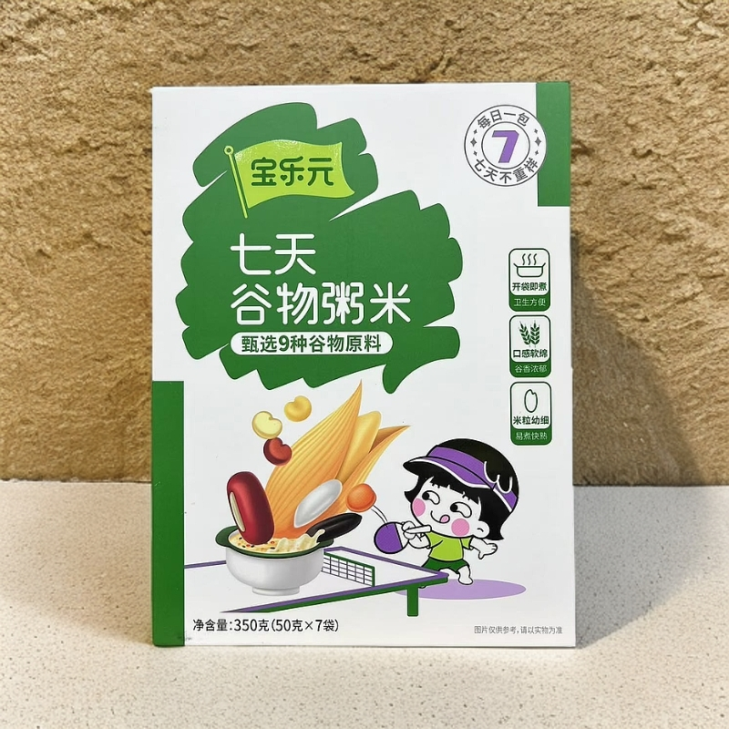 宝乐元 七天谷物粥米 有机鲜磨胚芽米八月临期