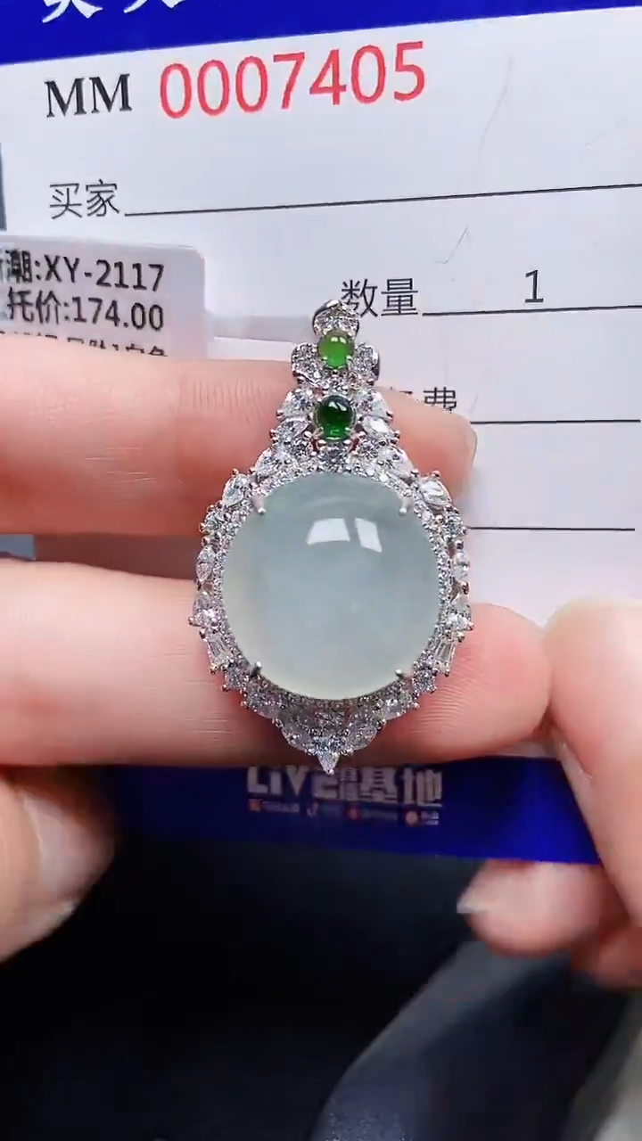 颈饰银S925镶嵌翡翠7405