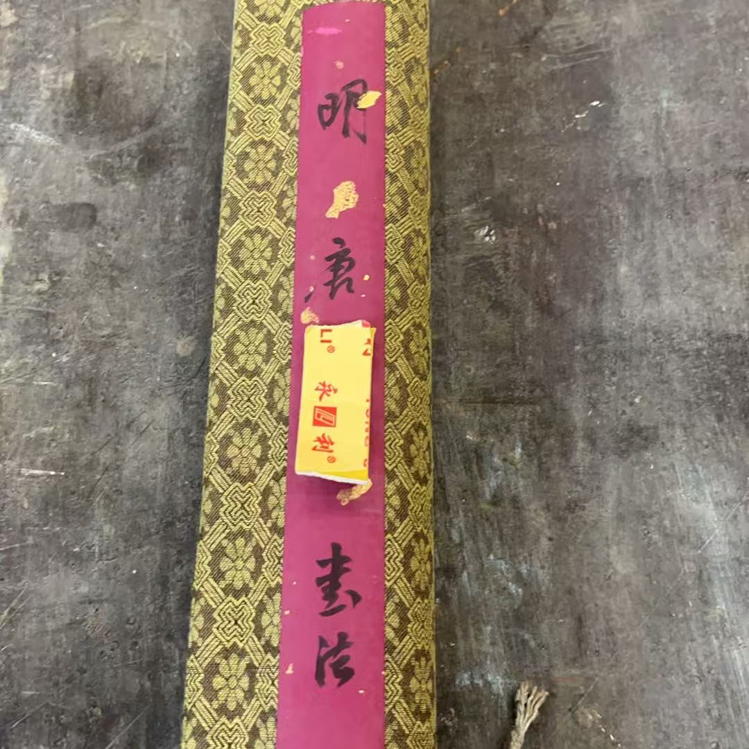 清晖画院专属唐书法国画