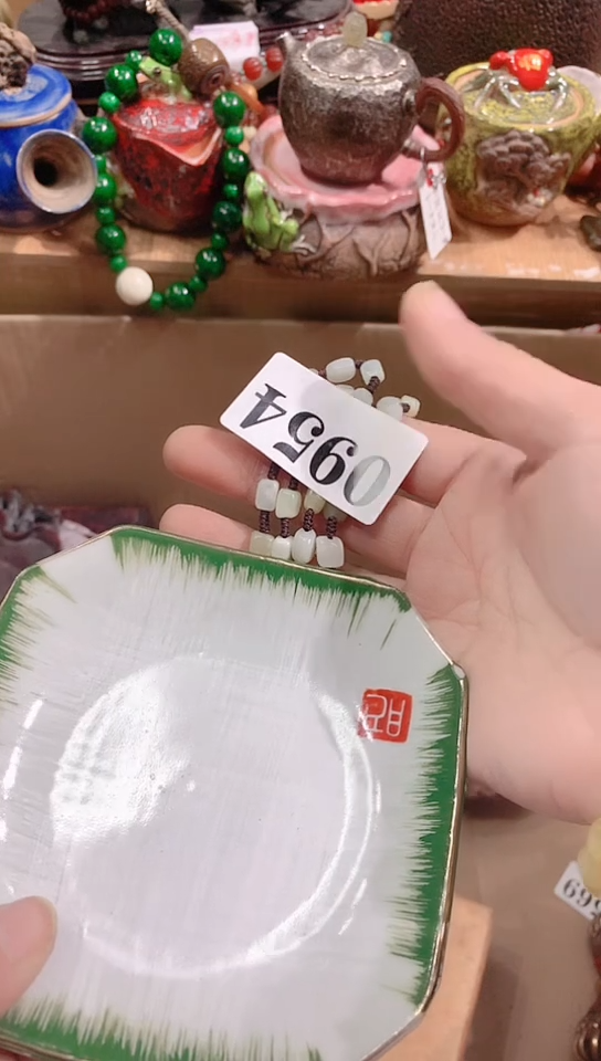 【闪购商品】瓷器默认链接一物一拍