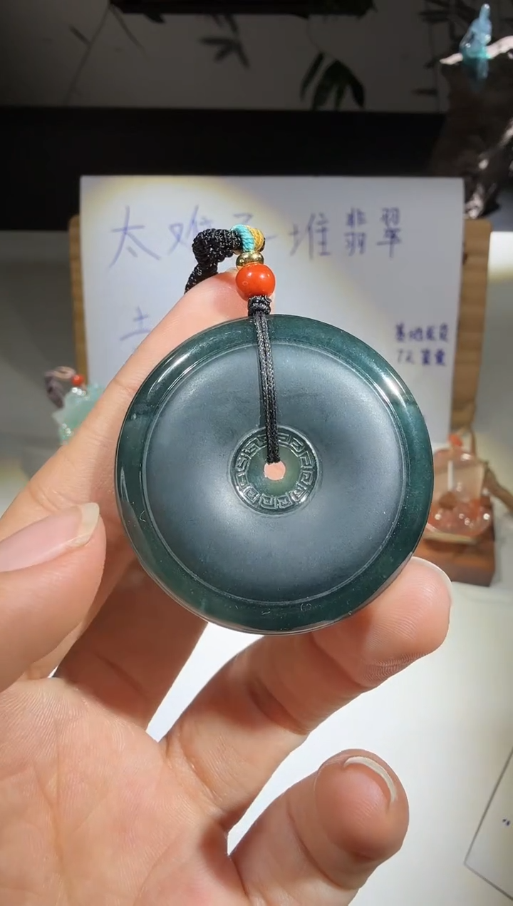 吊坠(不含链)未镶嵌翡翠平安扣