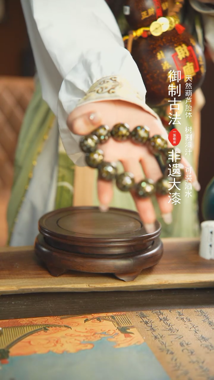 【闪购商品】大漆犀皮黑金手串