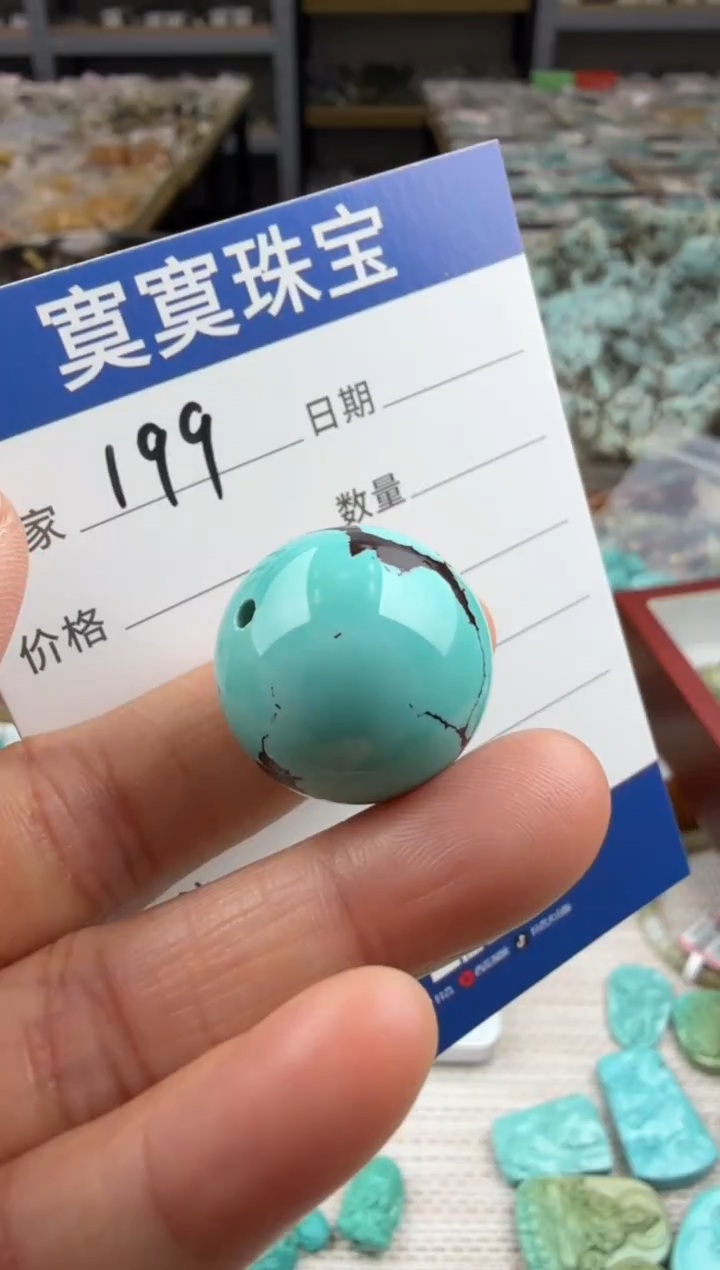 未镶嵌绿松石挂件199