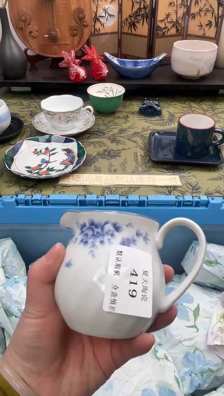 瓷片用****8419默认微瑕闪购默认库存一件