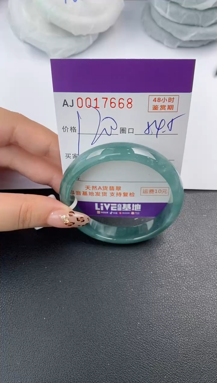 【闪购商品】翡翠手镯未镶嵌天然A货翡翠