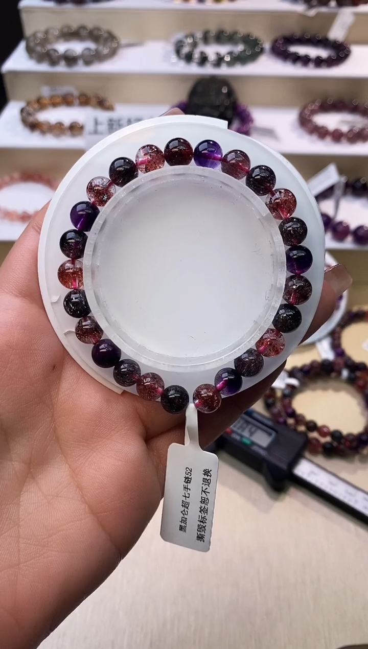 【闪购商品】水晶手链未镶嵌黑加仑超七单圈7m+