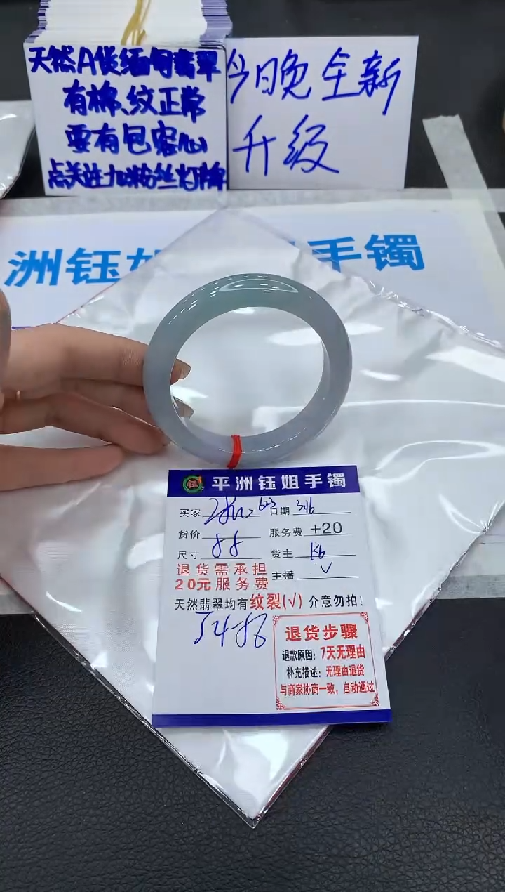 【闪购商品】翡翠未镶嵌手镯1111111111