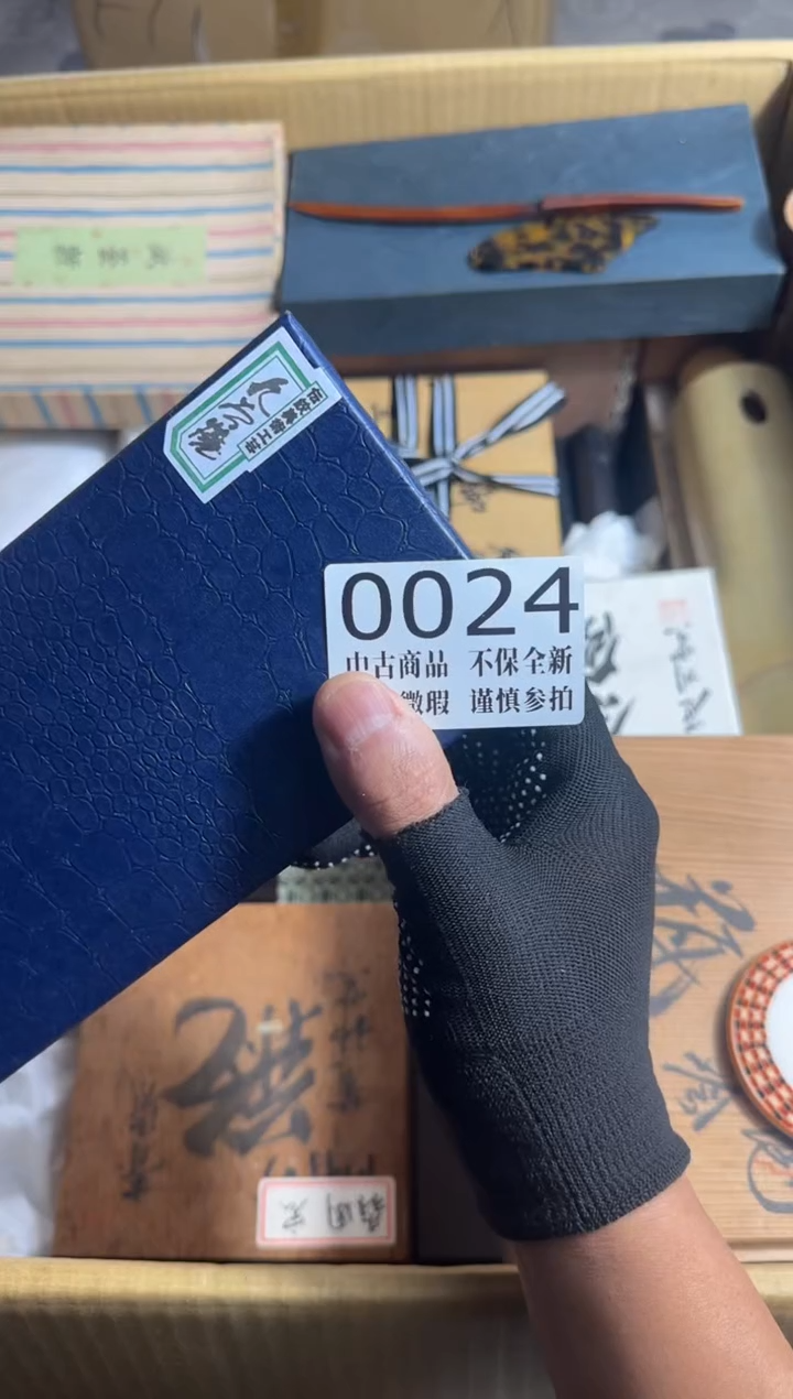 瓷片健*哈哈哈哈哈24