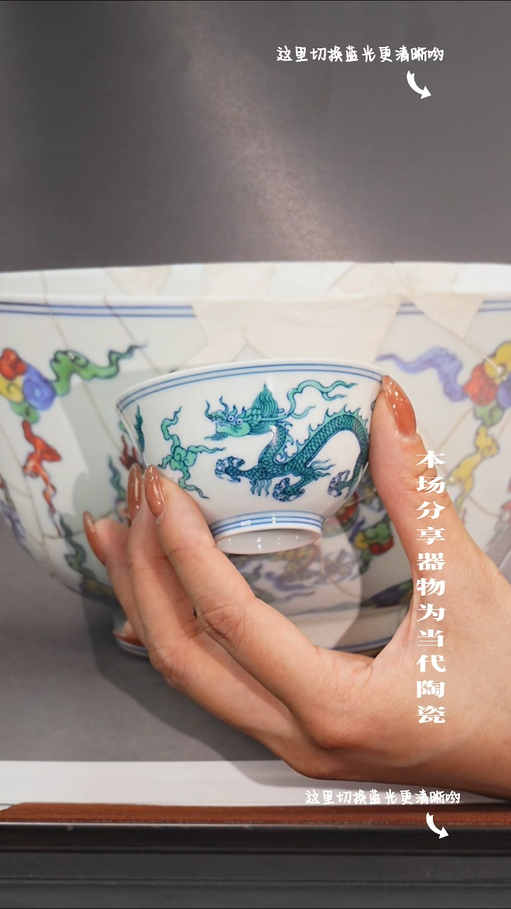 九鸣瓷艺限时高货福利——