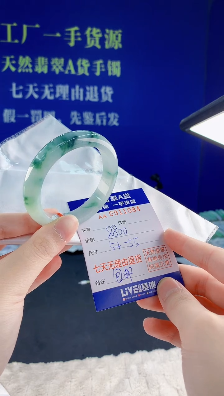 未镶嵌手镯翡翠84天然翡翠A货
