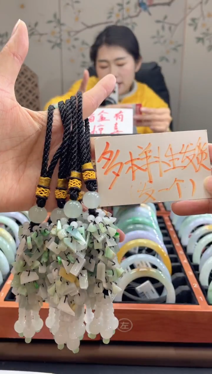 【闪购商品】翡翠挂件未镶嵌6348****