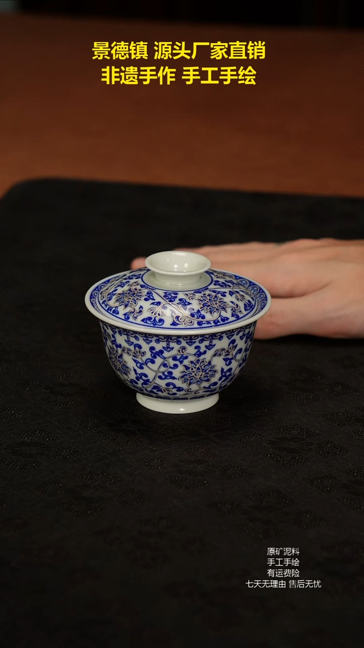 景德镇手工手绘陶瓷