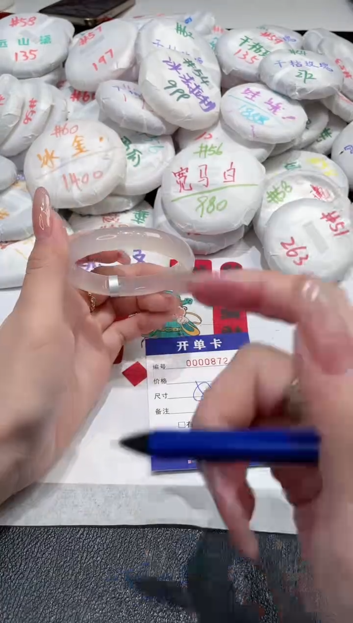 【闪购商品】玛瑙/玉髓手镯未镶嵌-872