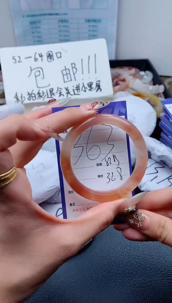 【闪购商品】石英质玉（金丝玉）手镯未镶嵌363-52