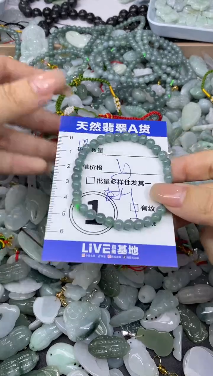 颈饰未镶嵌翡翠天然翡翠A货批量多样性发一件