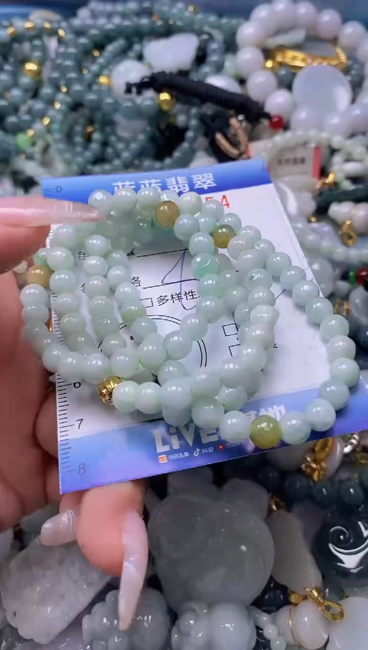 【闪购商品】翡翠颈饰未镶嵌闪购0169654