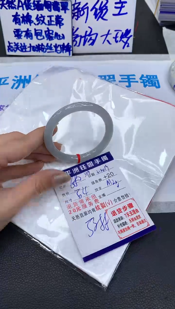 翡翠未镶嵌手镯111111111111